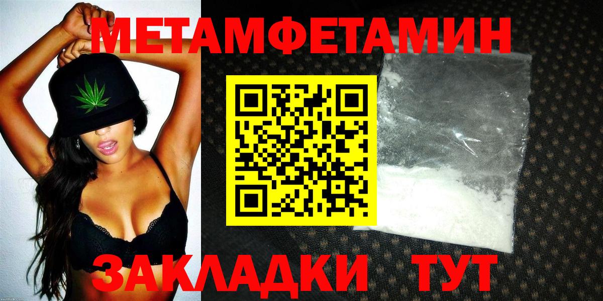 АМФ VHQ  АМФ  Рассказово  Вход с VPN 