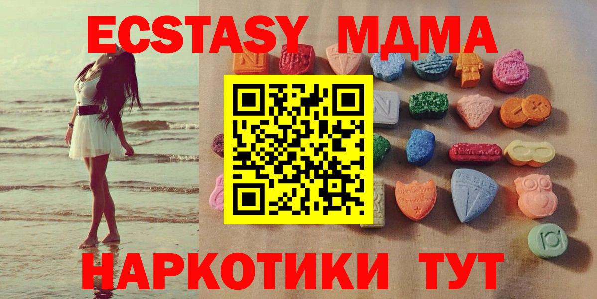 Экстази mix Рассказово