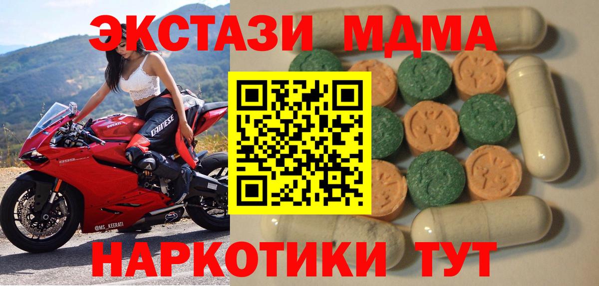 Экстази mix  гидра зеркало  Рассказово  Вход с VPN  Ecstasy  даркнет сайт 