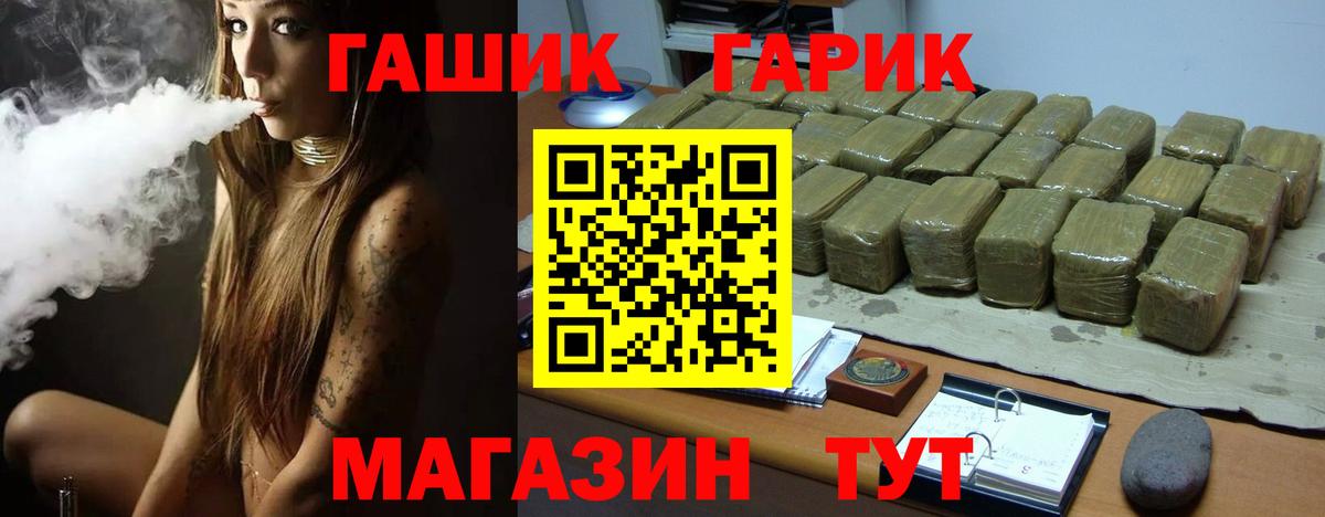 Рассказово  Гашиш  Гашиш гарик  Вход с VPN  Гашиш хэш 