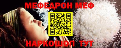 стаф Пенза