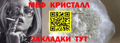 соль ск Партизанск