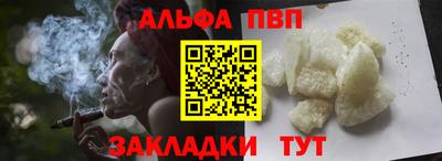 стаф Пенза