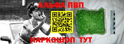 стаф Пенза