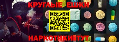 PSILOCYBIN Первоуральск