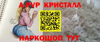 стаф Пенза