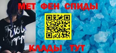соль ск Партизанск