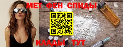 соль ск Партизанск