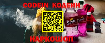 стаф Пенза