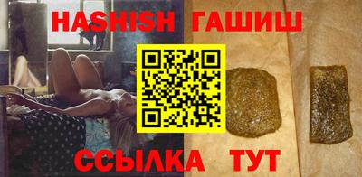 стаф Пенза