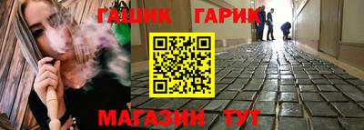 соль ск Партизанск