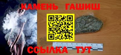 соль ск Партизанск