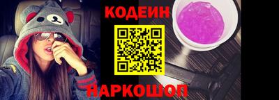 соль ск Партизанск
