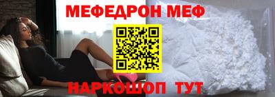 стаф Пенза