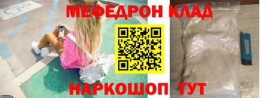стаф Пенза