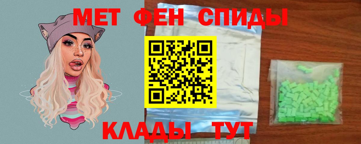 Конопля  ГАШИШ  МЕФ  Рассказово  КОКАИН  Мефедрон   Вход с VPN  Где купить 